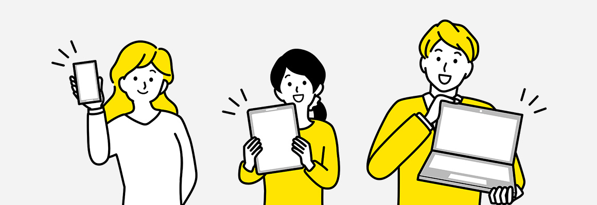 「日払い」が検索上位に!